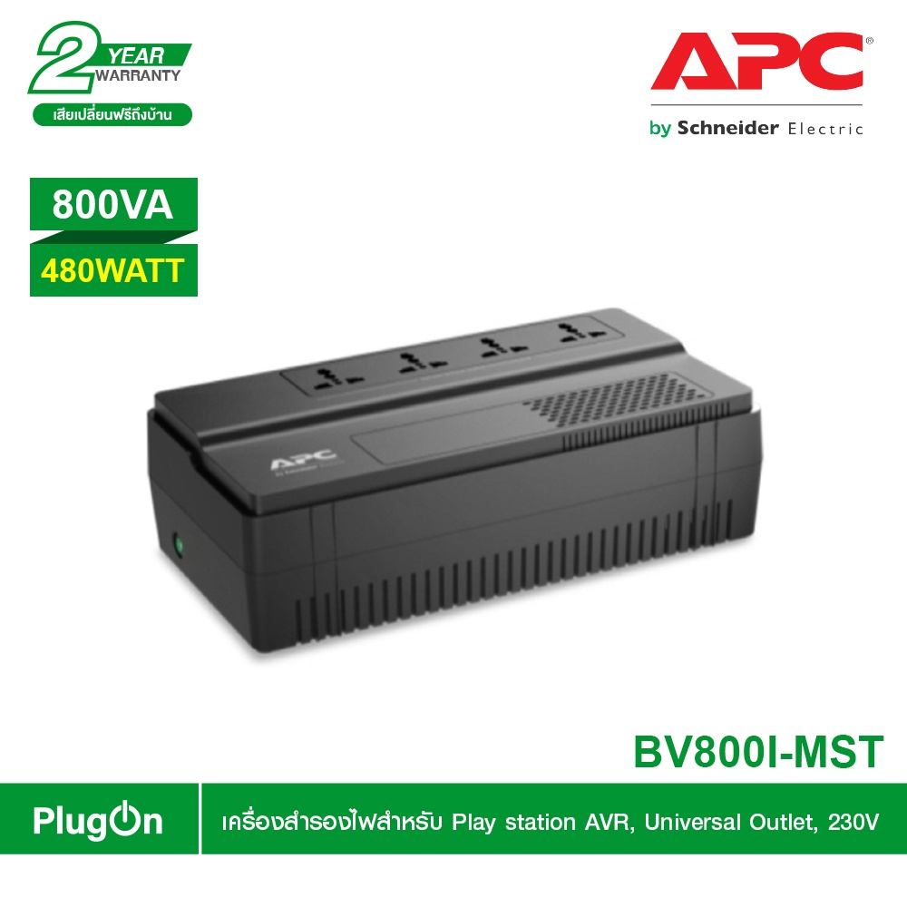 UPS APC EASY BV 800 VA AVR 120V 6 NEMA 5-15R