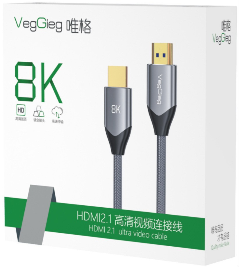 CABLE HDMI VEGGIEG 2.1 8K ULTRA VIDEO - 2M