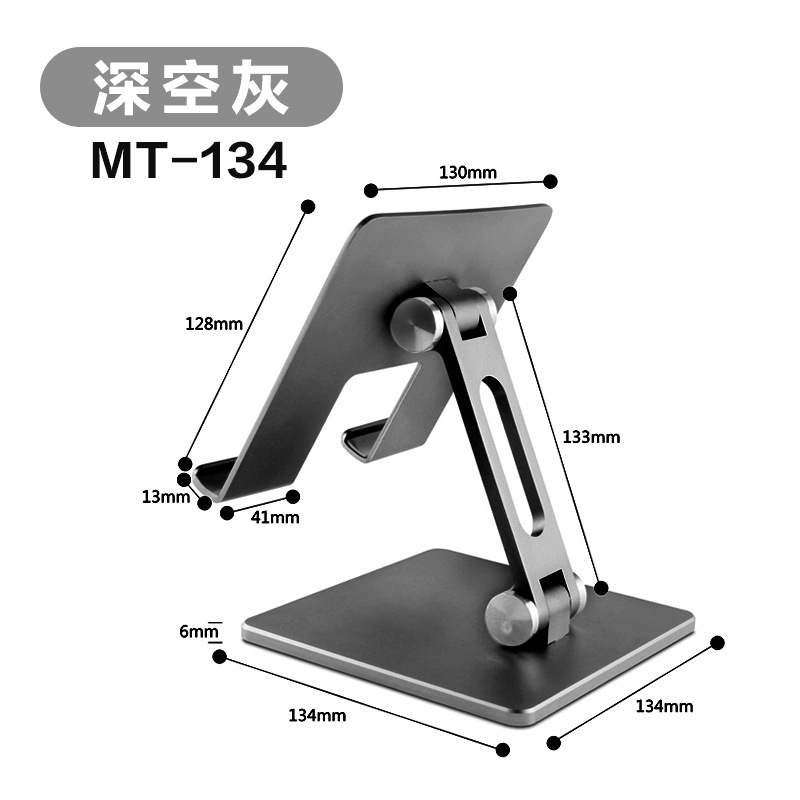 BASE PARA LAPTOP MT-134