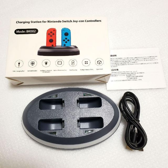 CHARGING STATION FOR NINTENDO SWITCH JOY-CON CONTROLLERS