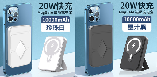 POWER BANK MAGNETIC WIRELESS E43B 10000 MAH