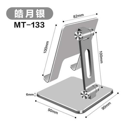 BASE PARA LAPTOP MT-133